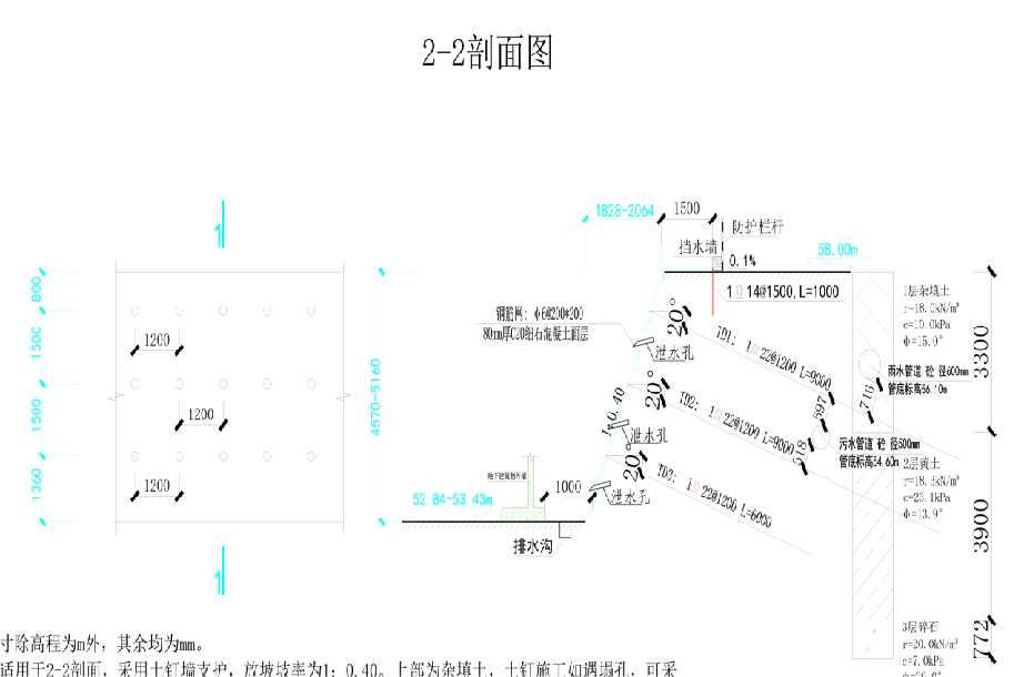 石家庄行唐县岩土工程设计